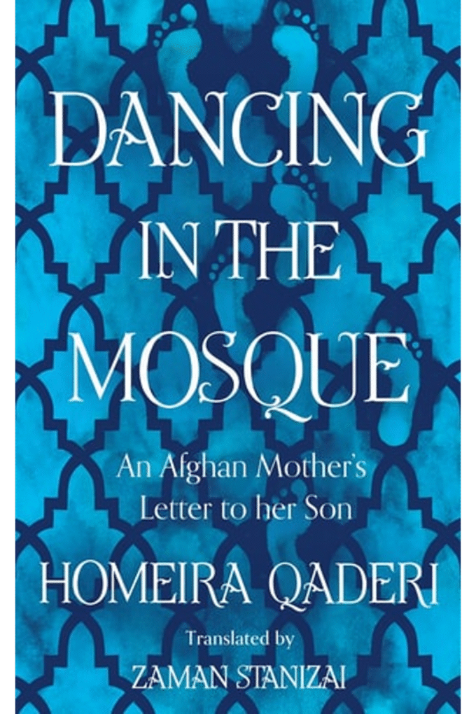 Dancing in the Mosque