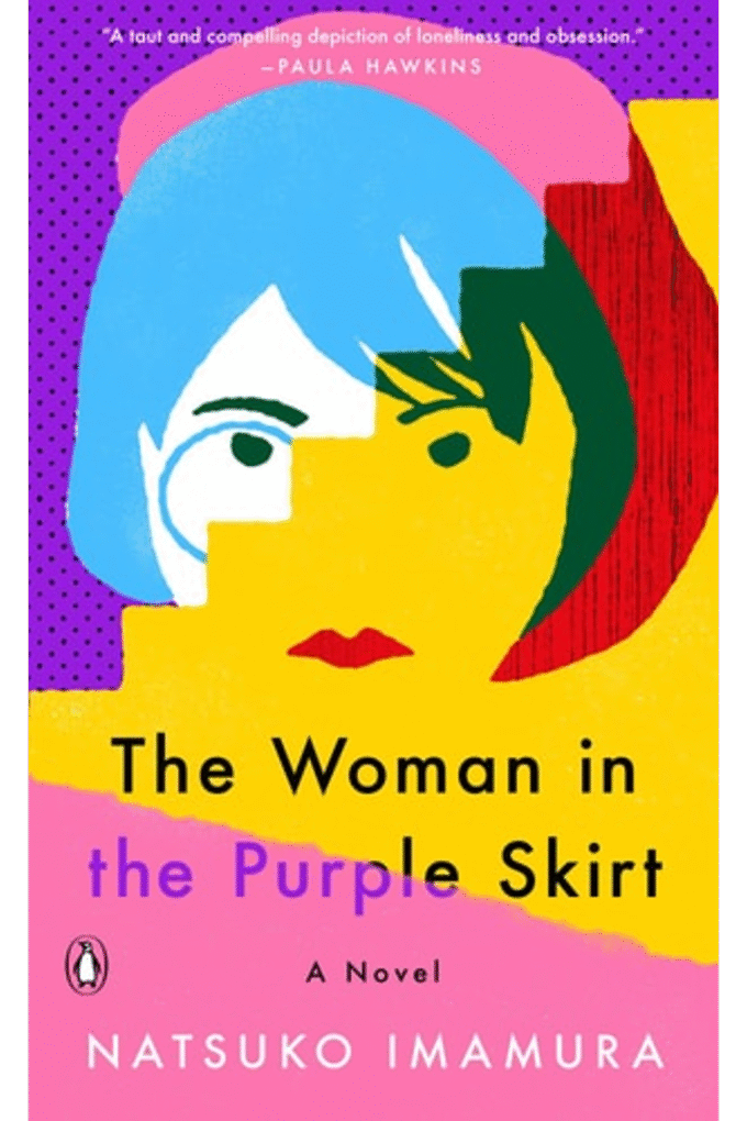 The Woman in the Purple Skirt: A Novel
