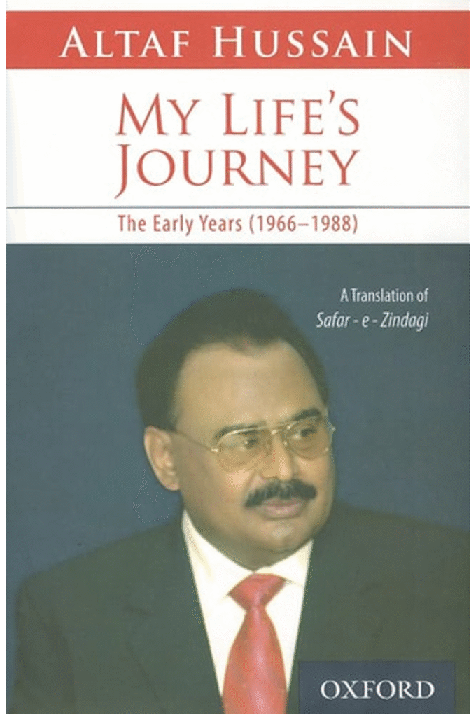 My Life's Journey: The Early Years 1966-1988