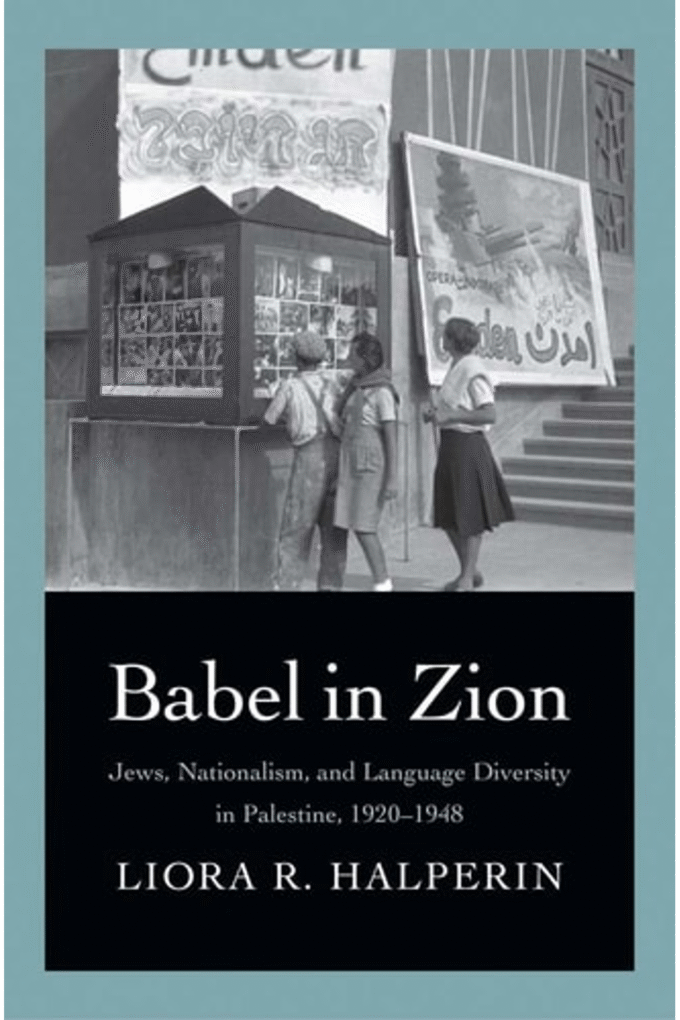 Babel in Zion: Jews, Nationalism, and Language Diversity in Palestine, 1920-1948