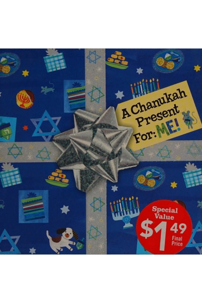 A Chanukah Present For: Me!, A