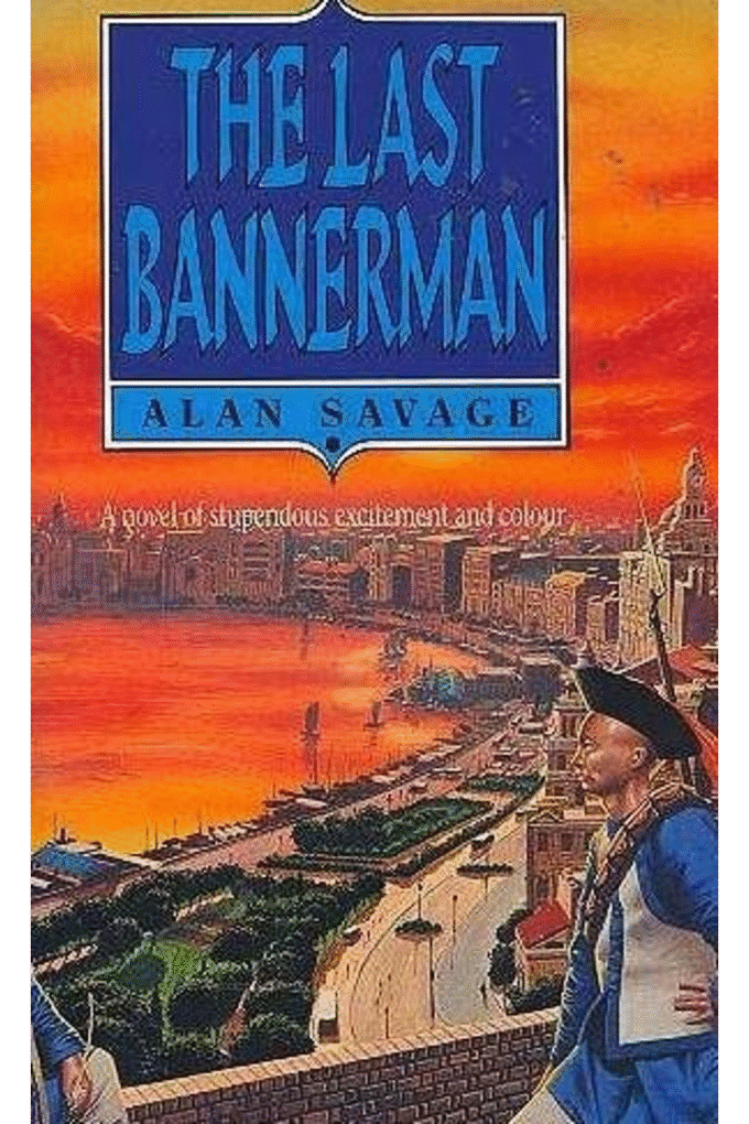 The Last Bannerman