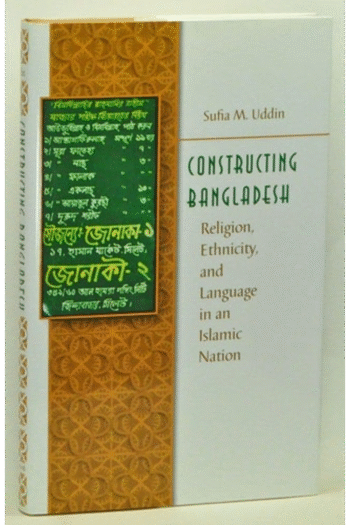 Constructing Bangladesh: Religion, Ethnicity, And Language in an Islamic Nation (Islamic Civilization And Muslim Networks)