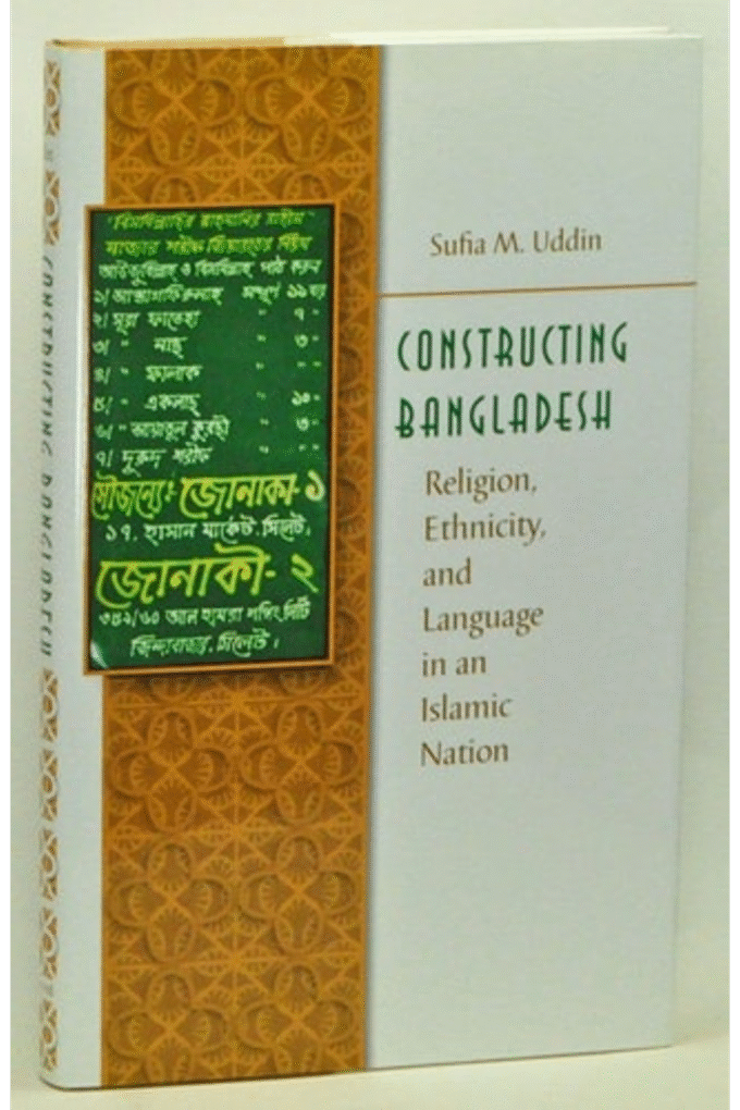 Constructing Bangladesh: Religion, Ethnicity, And Language in an Islamic Nation (Islamic Civilization And Muslim Networks)
