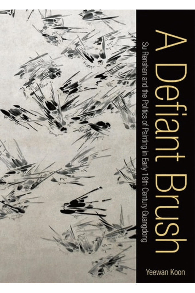 A Defiant Brush: Su Renshan and the Politics of Painting in Early 19th-Century Guangdong