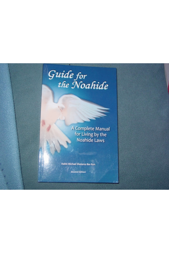 Guide for the Noahide: A Complete Guide to the Laws of the Noahide Covenant and Key Torah Values for All Mankind
