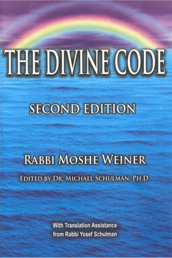 The Divine Code, Volume I (Expanded 2nd Edition)