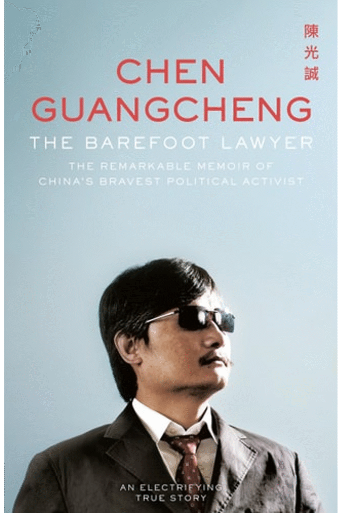 The Barefoot Lawyer: The Remarkable Memoir of China's Bravest Political Activist