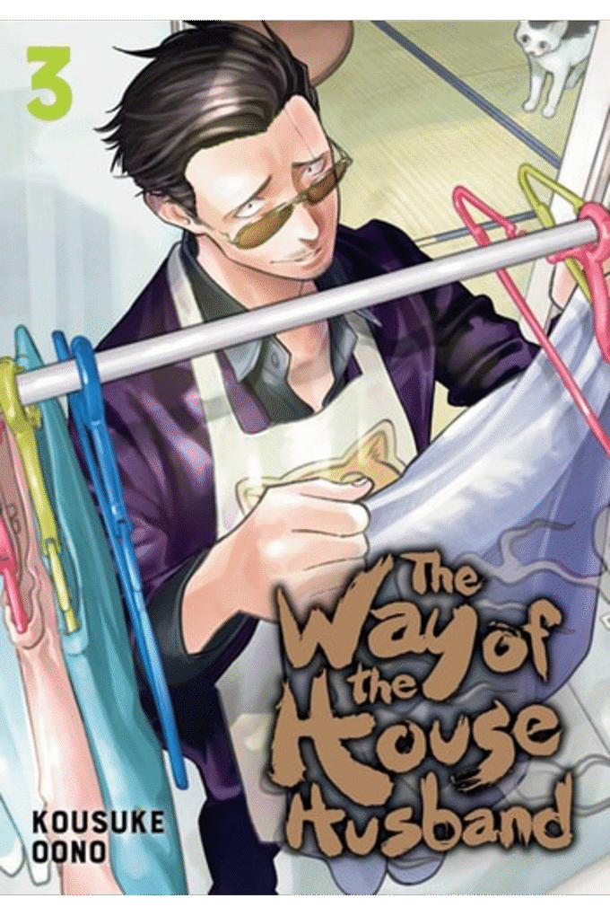 The Way of the Househusband, Vol. 3 (3)