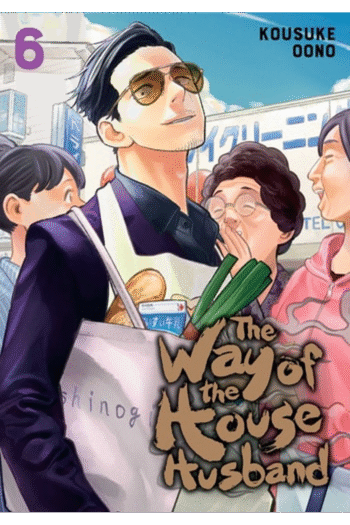 The Way of the Househusband, Vol. 6 (6)