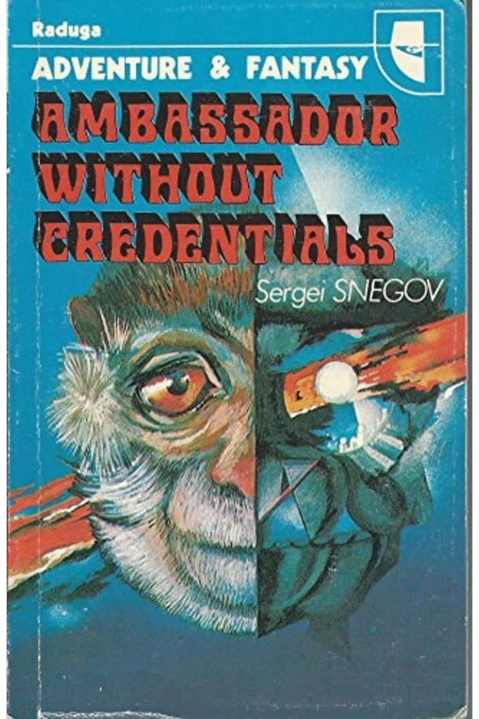 Ambassador without credentials (Adventure & fantasy)