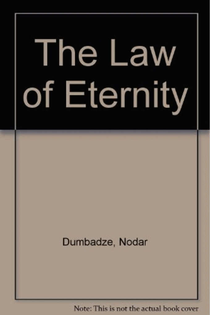 The law of eternity: A novel