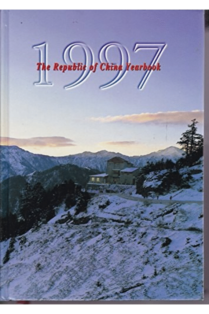 Republic Of China Yearbook