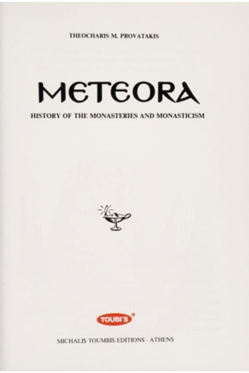 Meteores : Histoire et Monasteres (les)